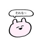 いまどきうさぎ。（個別スタンプ：32）