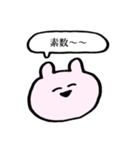 いまどきうさぎ。（個別スタンプ：34）