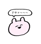 いまどきうさぎ。（個別スタンプ：36）