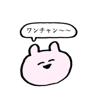 いまどきうさぎ。（個別スタンプ：38）
