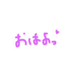 可愛いデカ文字（個別スタンプ：1）