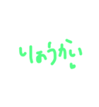可愛いデカ文字（個別スタンプ：4）