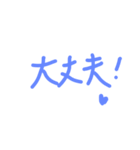 可愛いデカ文字（個別スタンプ：8）