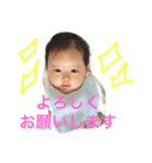 my baby's stamps（個別スタンプ：1）