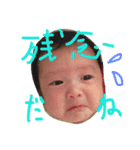 my baby's stamps（個別スタンプ：2）