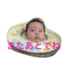 my baby's stamps（個別スタンプ：8）