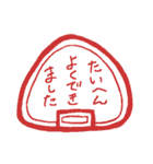 おにぎりは最高じゃないか（個別スタンプ：38）