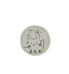 Cloud Cat（個別スタンプ：6）