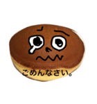 dora yaki！（個別スタンプ：4）