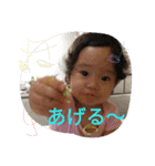 ひまとそら（個別スタンプ：3）