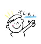 隣の家のぽぴくんと友達のウサピ丸殿（個別スタンプ：1）