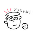 隣の家のぽぴくんと友達のウサピ丸殿（個別スタンプ：3）