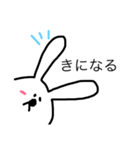 隣の家のぽぴくんと友達のウサピ丸殿（個別スタンプ：7）