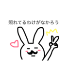 隣の家のぽぴくんと友達のウサピ丸殿（個別スタンプ：15）