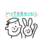 隣の家のぽぴくんと友達のウサピ丸殿（個別スタンプ：16）