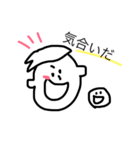 隣の家のぽぴくんと友達のウサピ丸殿（個別スタンプ：20）