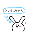 隣の家のぽぴくんと友達のウサピ丸殿（個別スタンプ：21）