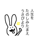 隣の家のぽぴくんと友達のウサピ丸殿（個別スタンプ：31）