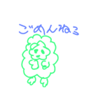 MOFUMokohituzi（個別スタンプ：2）