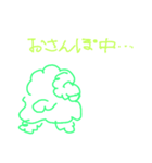 MOFUMokohituzi（個別スタンプ：6）