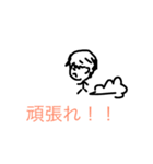 ドクターストップ（個別スタンプ：14）