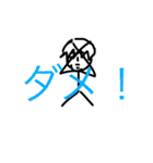 ドクターストップ（個別スタンプ：16）