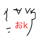 ドクターストップ（個別スタンプ：17）