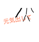 ドクターストップ（個別スタンプ：23）
