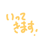 ありふれた言葉（個別スタンプ：3）