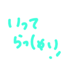 ありふれた言葉（個別スタンプ：4）