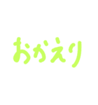 ありふれた言葉（個別スタンプ：8）