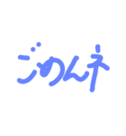 ありふれた言葉（個別スタンプ：13）