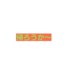 ありふれた言葉（個別スタンプ：17）