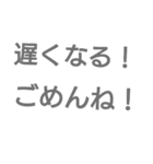 ありふれた言葉（個別スタンプ：19）
