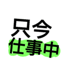 ありふれた言葉（個別スタンプ：22）