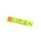 ありふれた言葉（個別スタンプ：23）