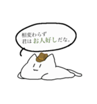 ひげのないねこ（個別スタンプ：1）