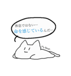 ひげのないねこ（個別スタンプ：2）