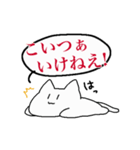 ひげのないねこ（個別スタンプ：4）