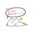 ひげのないねこ（個別スタンプ：5）