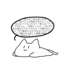 ひげのないねこ（個別スタンプ：7）