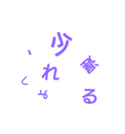 babara-moji（個別スタンプ：1）