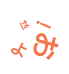 babara-moji（個別スタンプ：2）