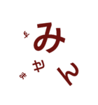 babara-moji（個別スタンプ：6）