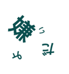 babara-moji（個別スタンプ：7）