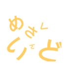 babara-moji（個別スタンプ：10）