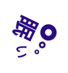 babara-moji（個別スタンプ：13）