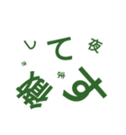 babara-moji（個別スタンプ：14）