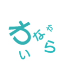 babara-moji（個別スタンプ：15）
