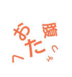 babara-moji（個別スタンプ：16）